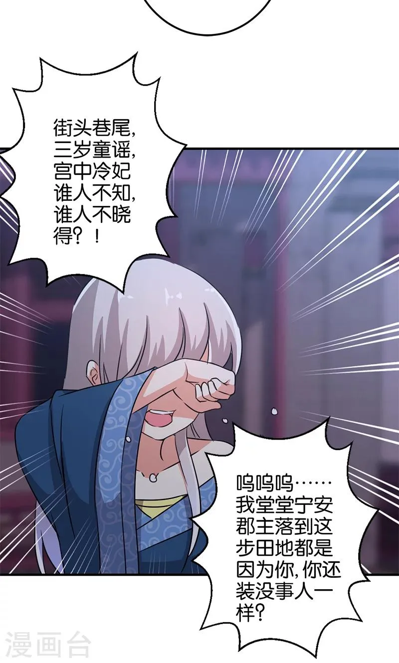 第335话 第15页