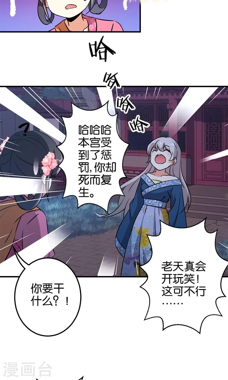 第335话 第17页