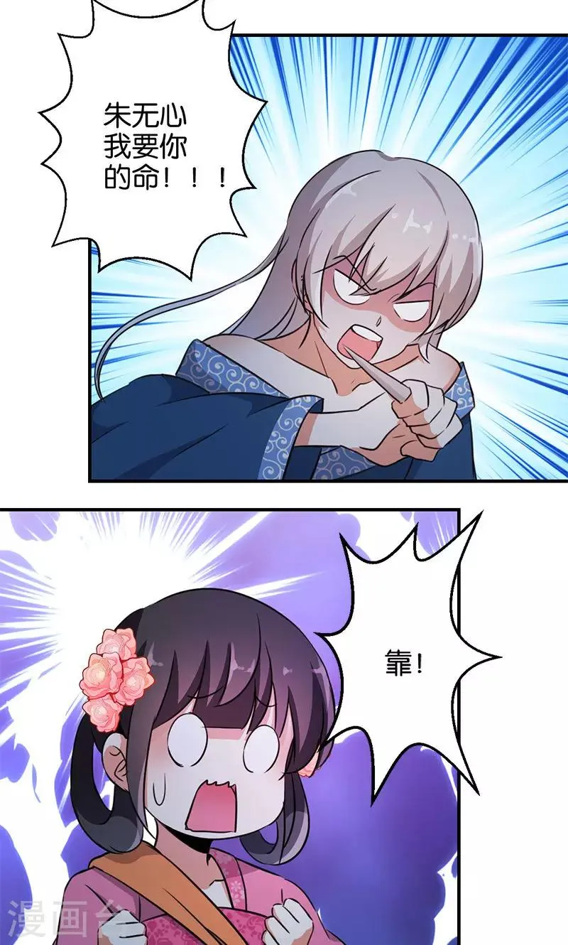 第335话 第18页