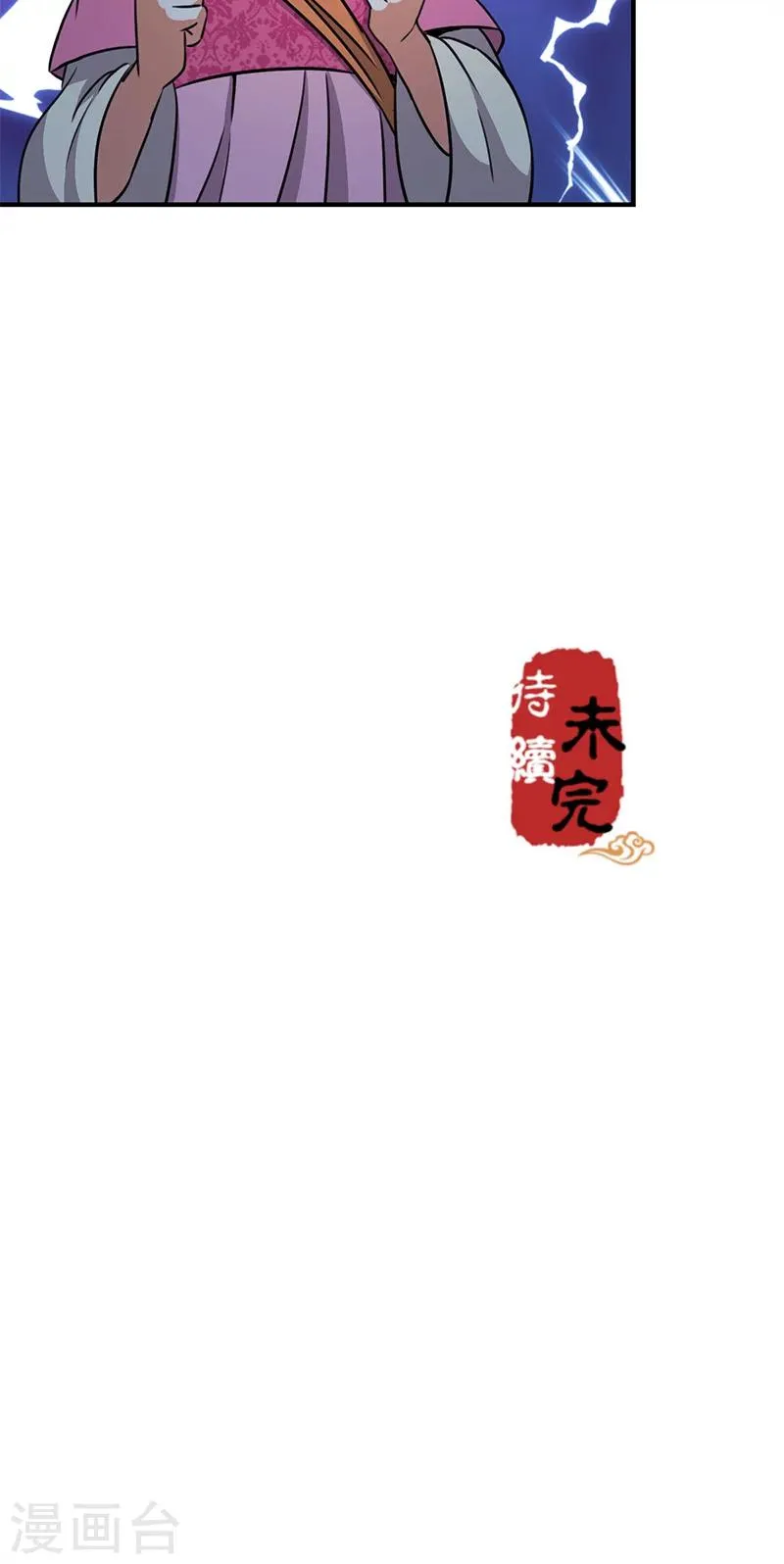第335话 第19页