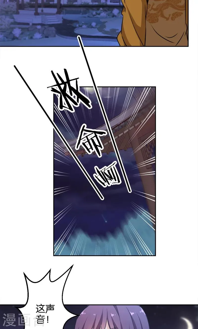 第336话 第4页