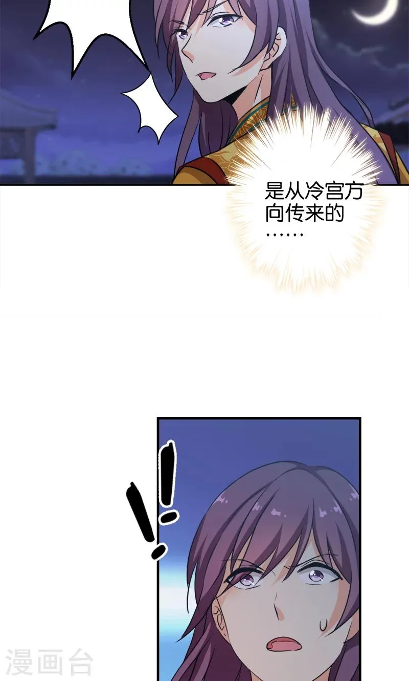 第336话 第5页