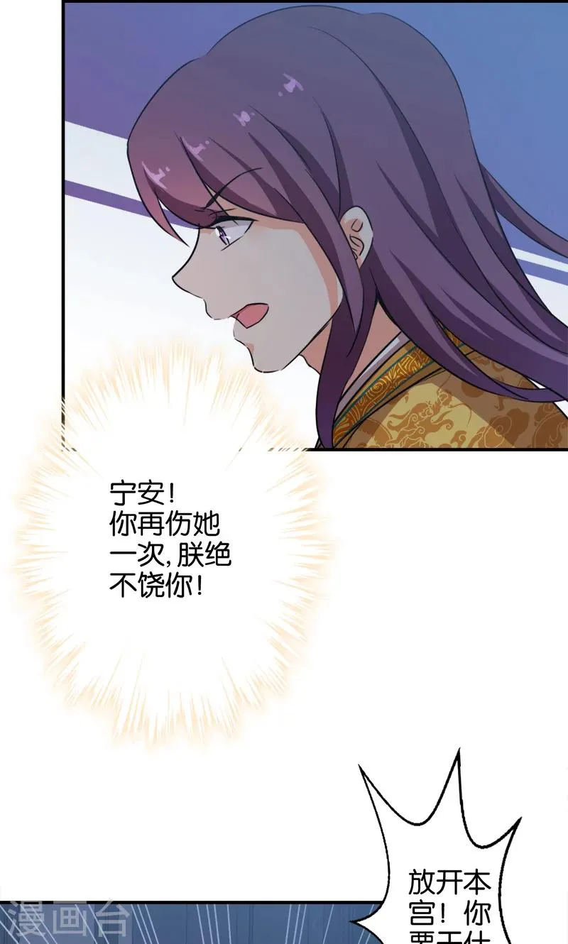 第336话 第7页
