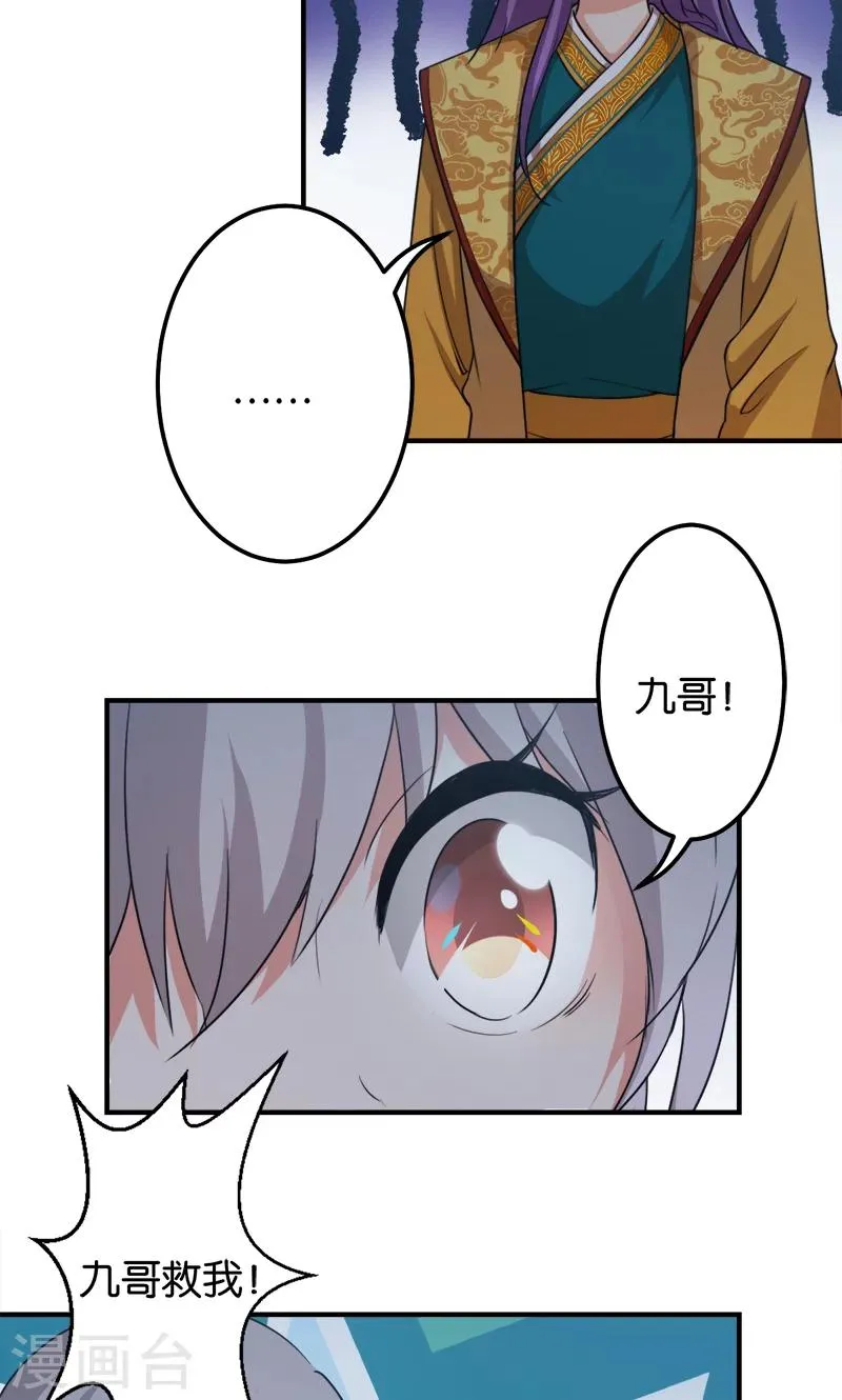 第336话 第12页