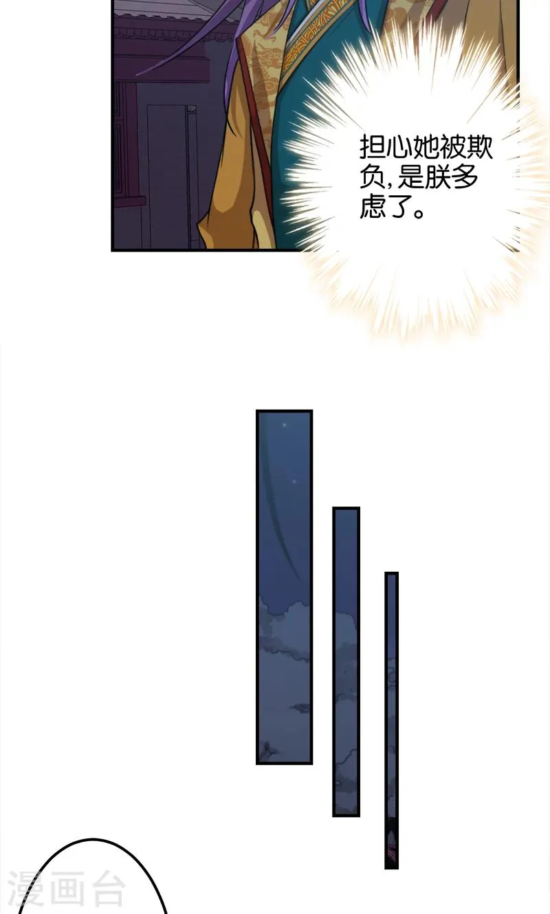 第336话 第14页