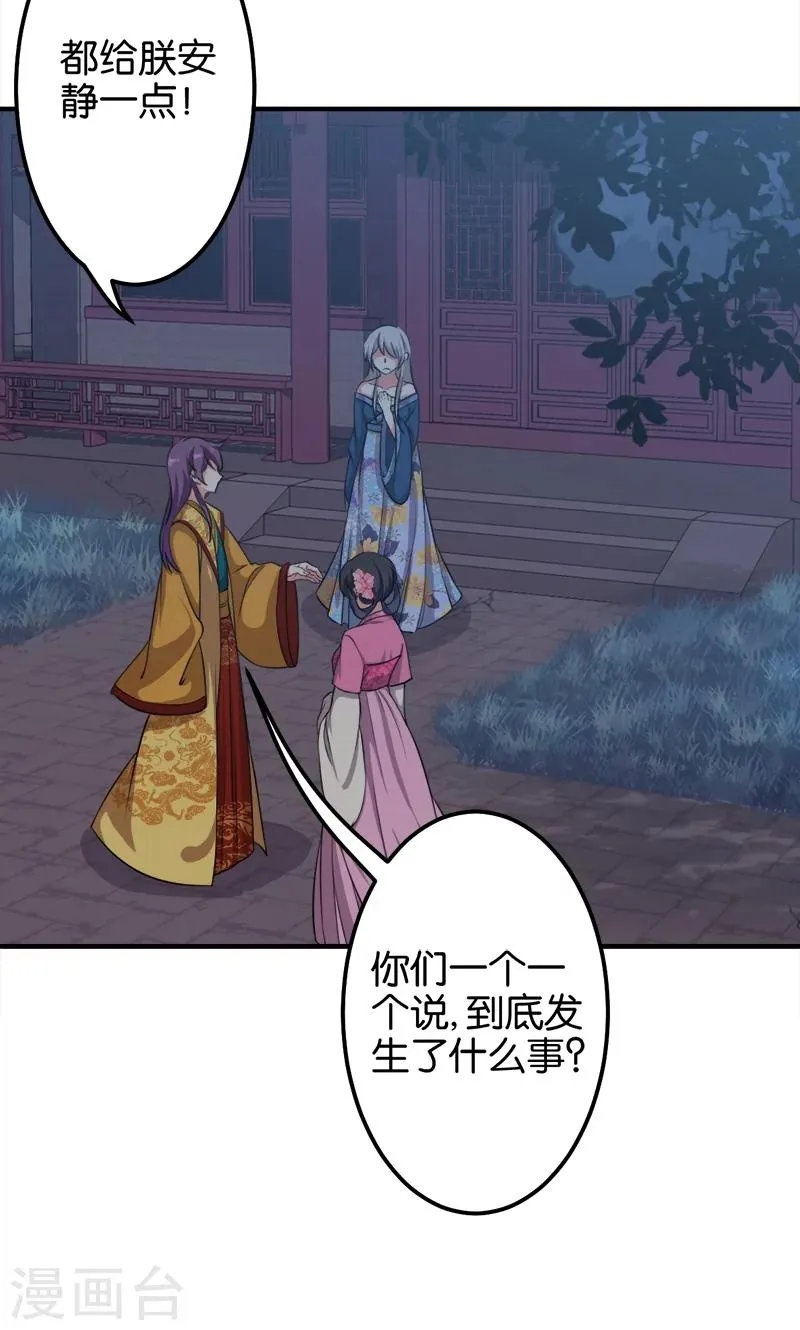 第336话 第15页