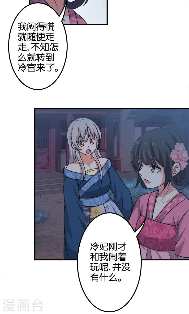 第336话 第19页