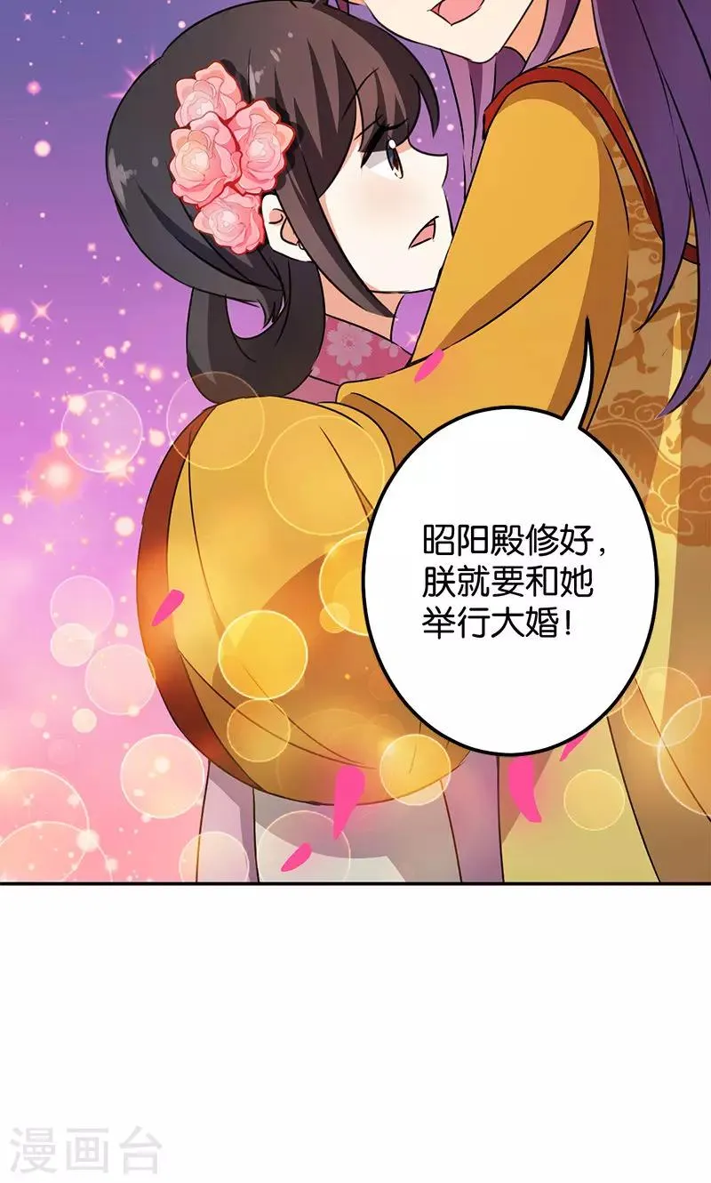 第337话 第10页