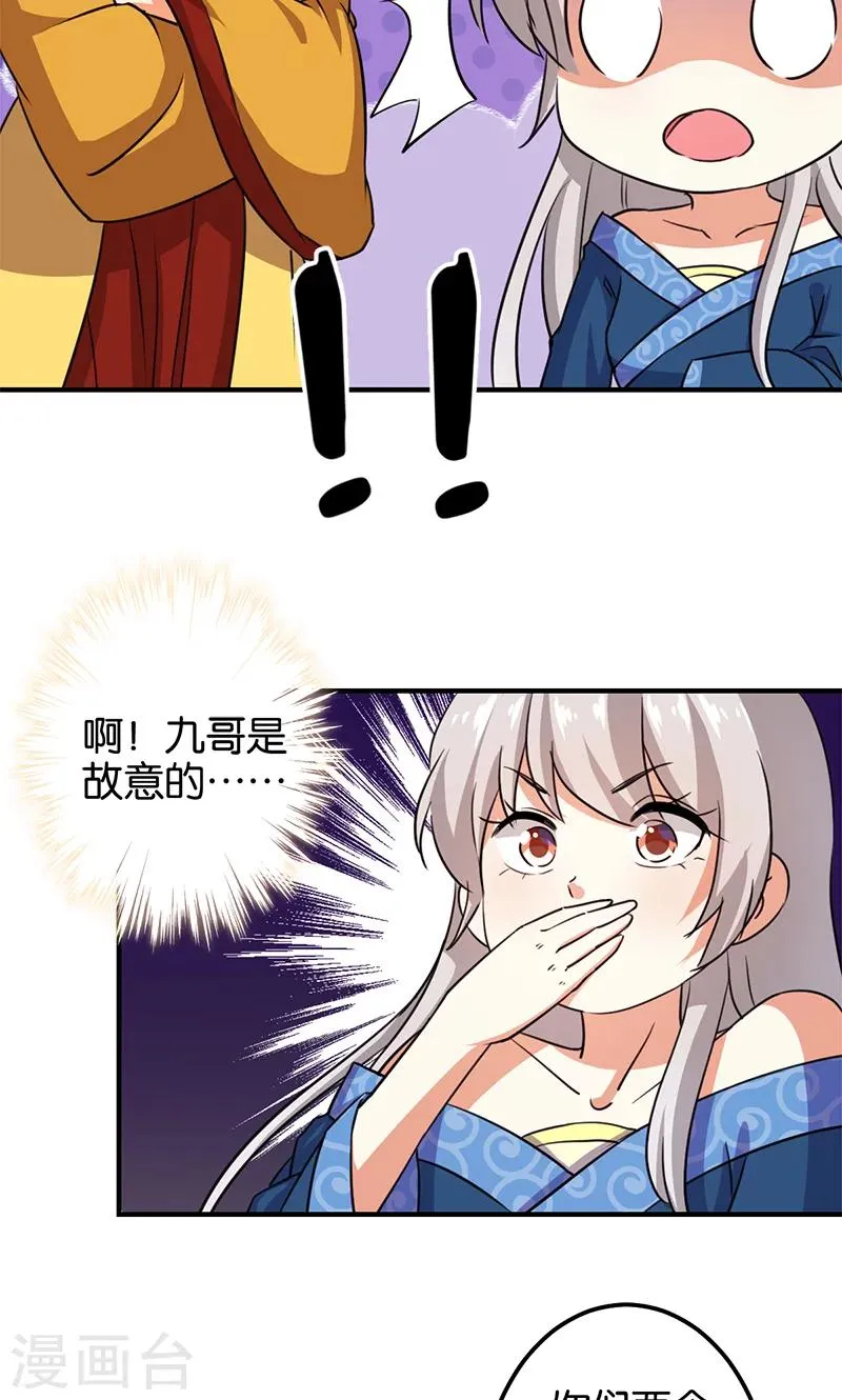 第337话 第15页
