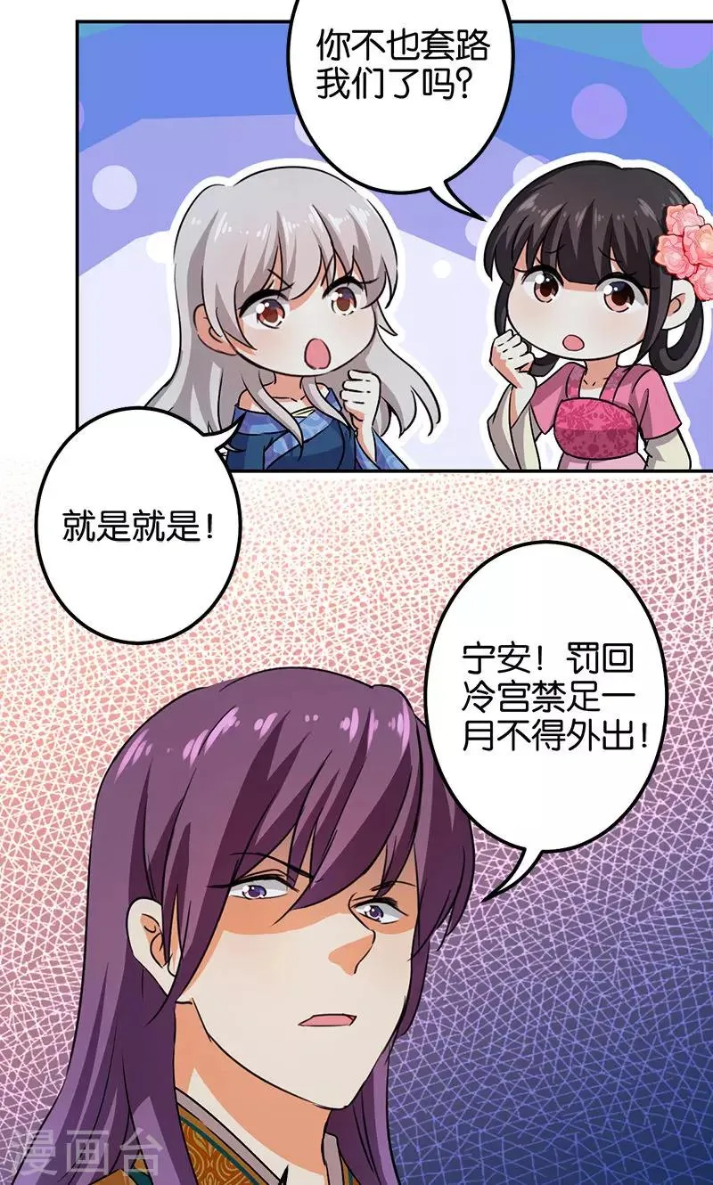 第337话 第17页