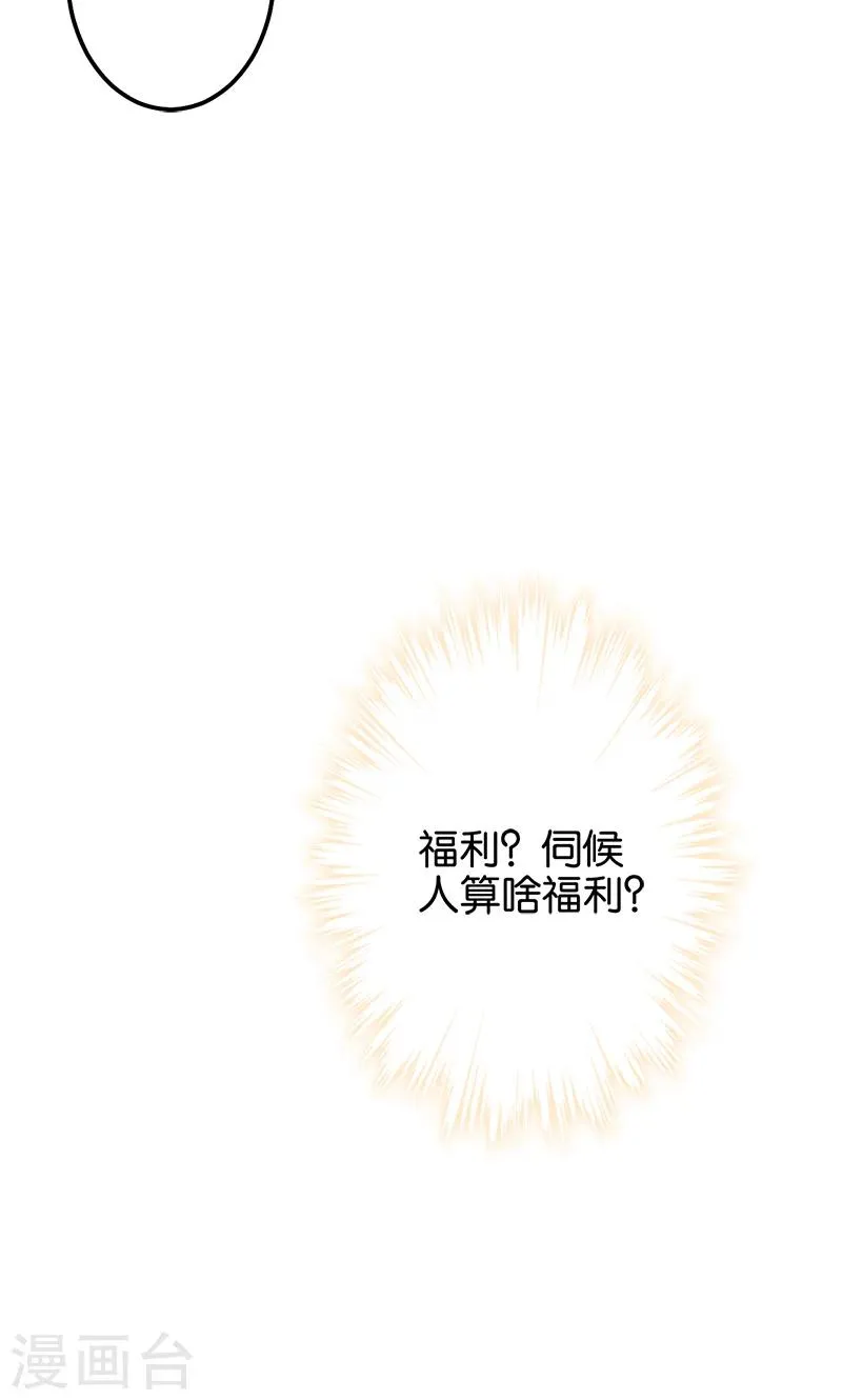 第337话 第19页