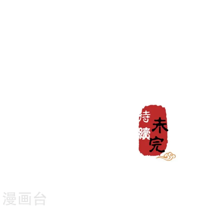 第337话 第20页