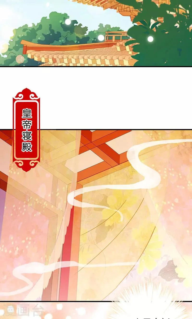 第338话 第2页