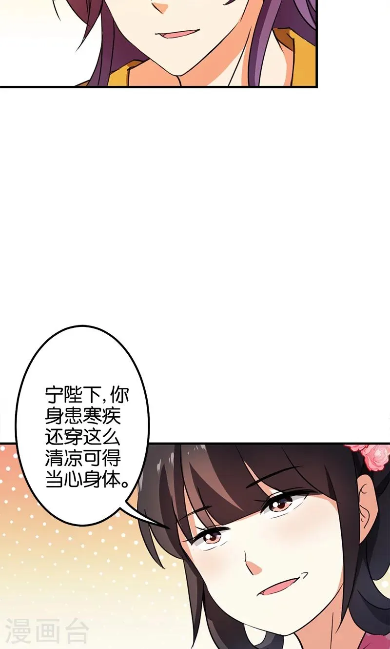 第338话 第5页
