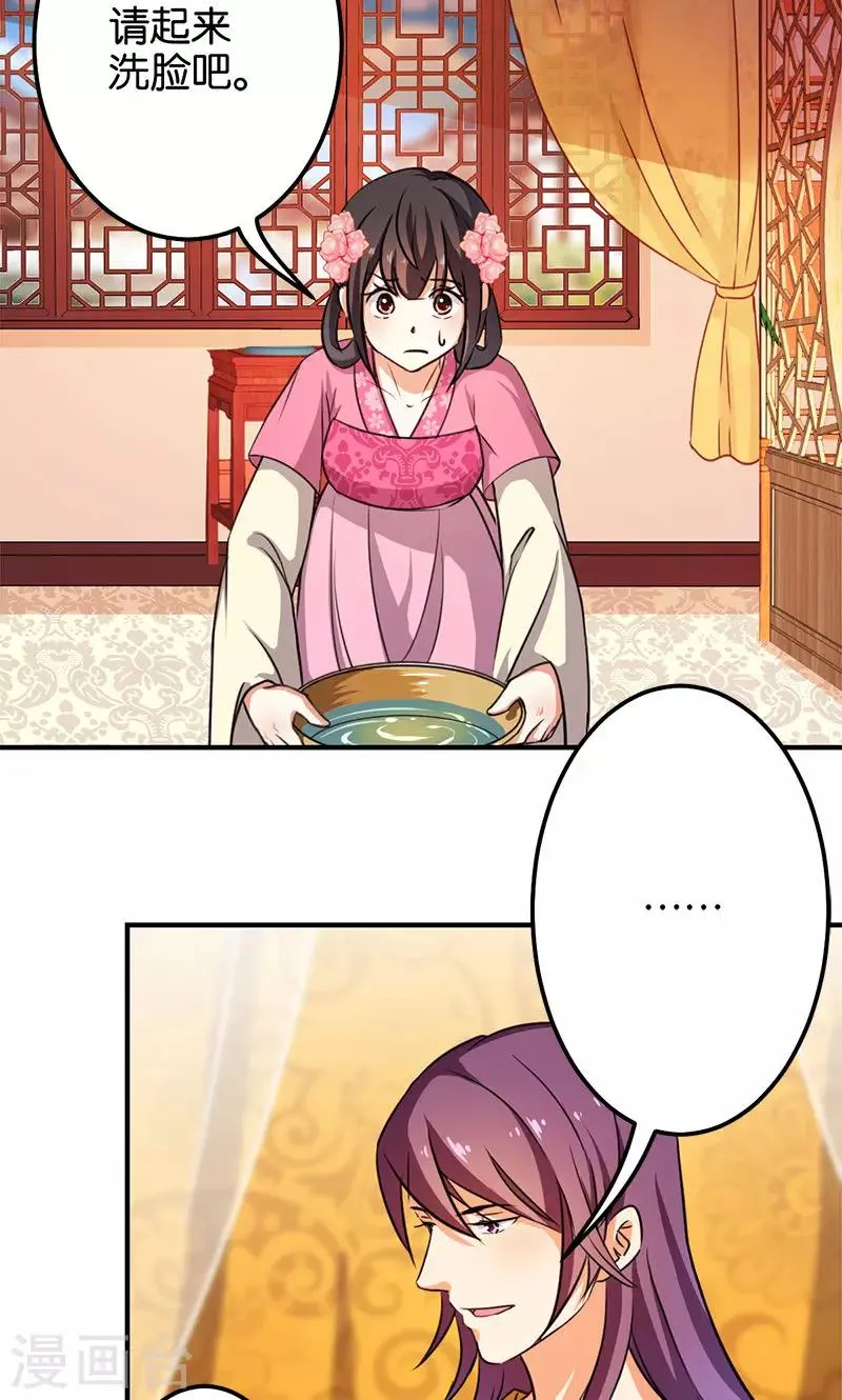 第338话 第12页