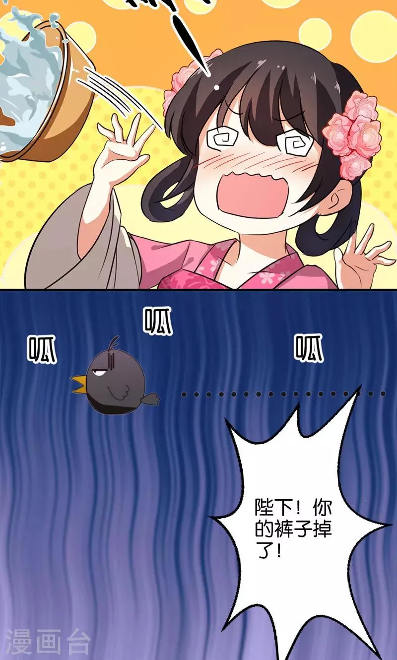 第338话 第14页