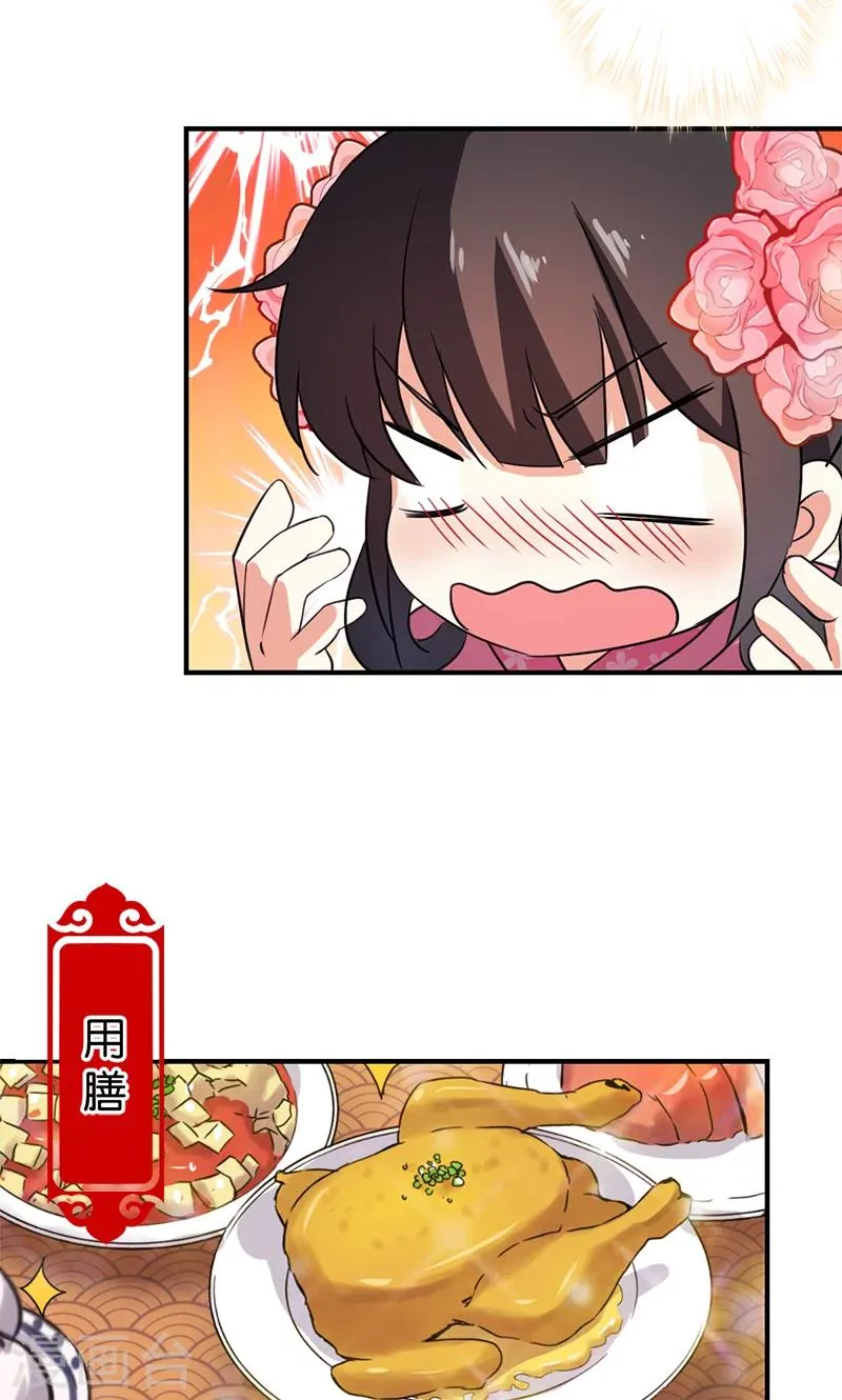 第338话 第17页