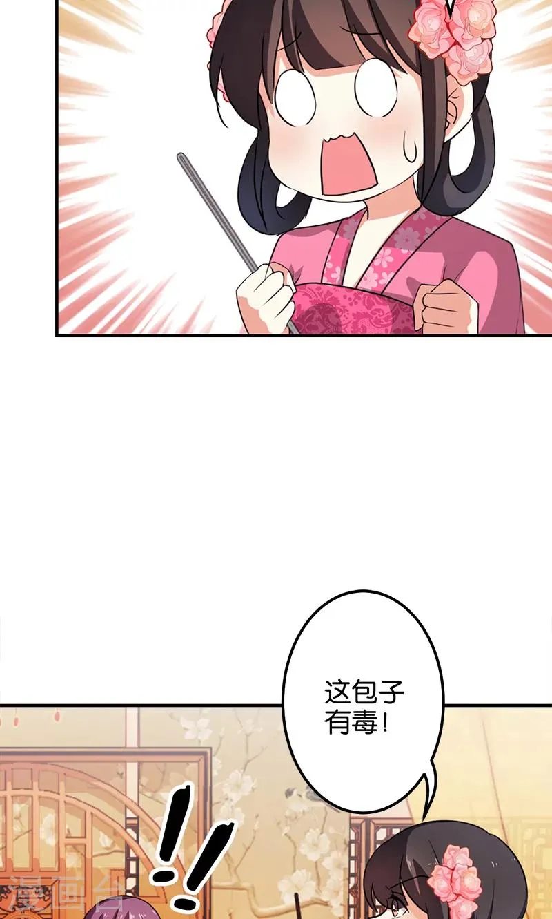 第338话 第22页