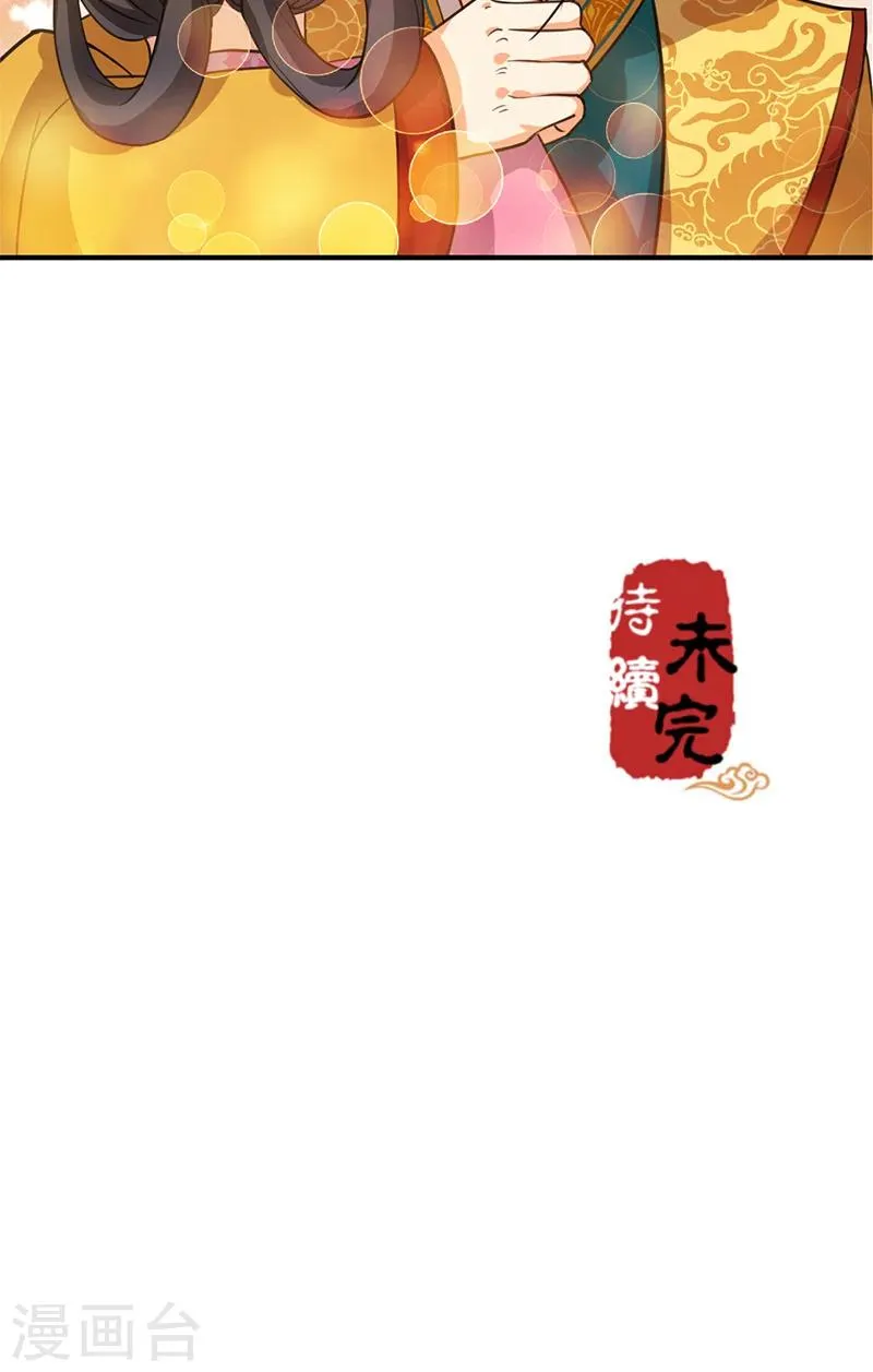 第338话 第26页