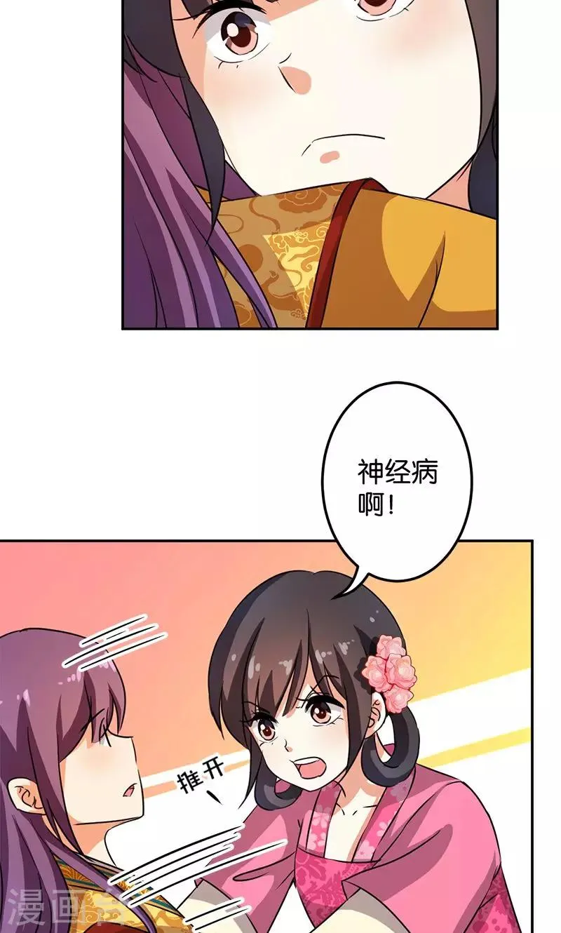 第339话 第2页