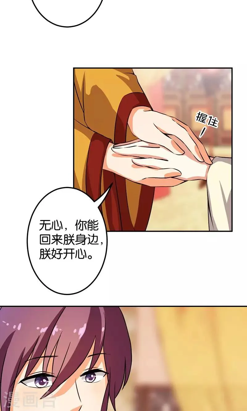 第339话 第4页