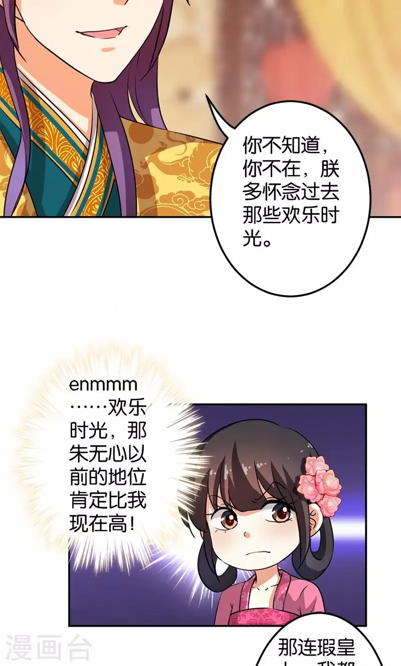 第339话 第5页