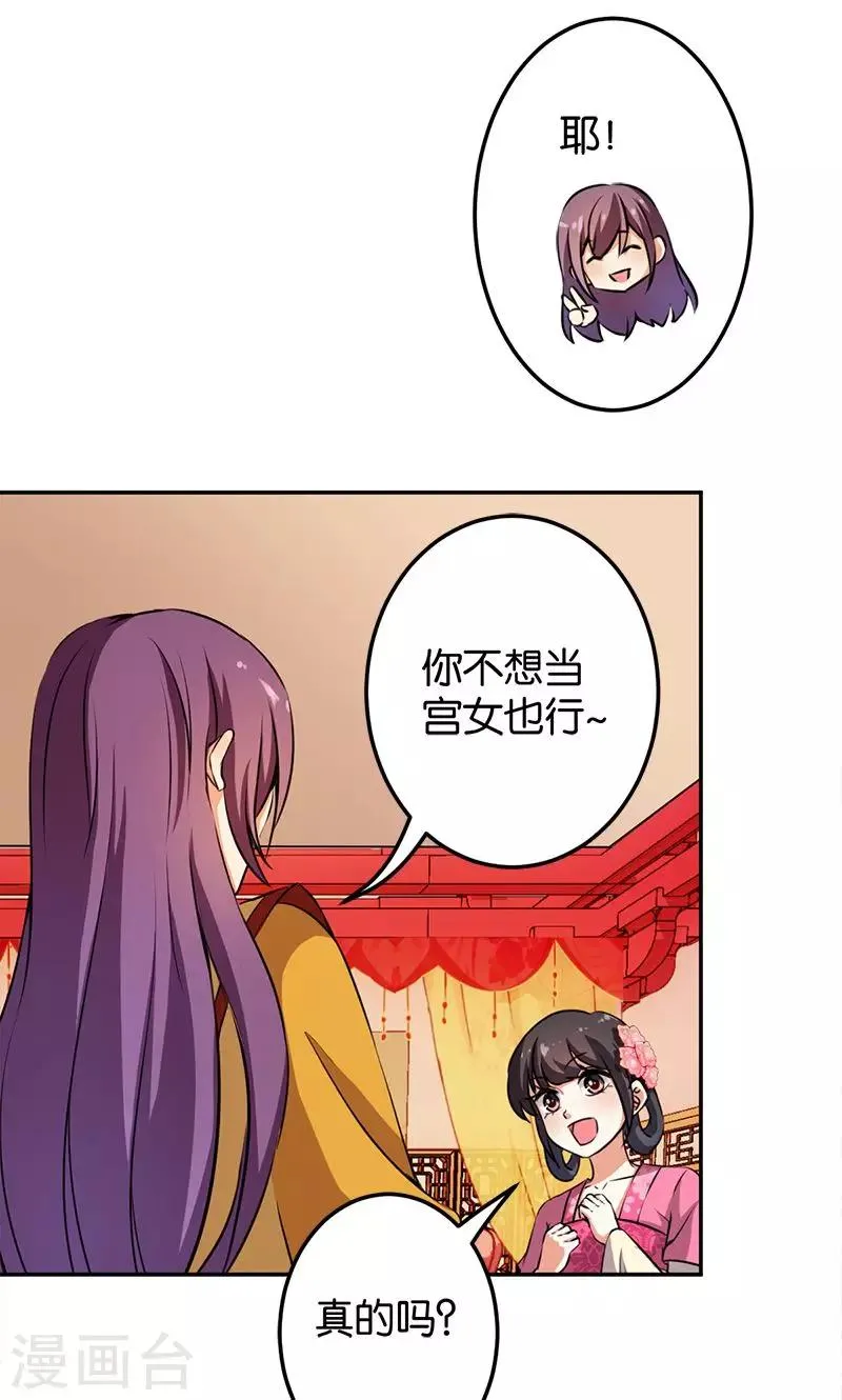 第339话 第9页