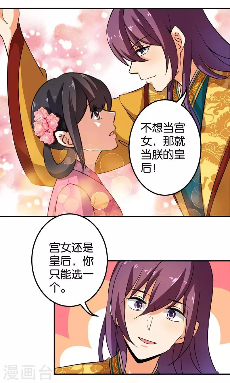 第339话 第11页