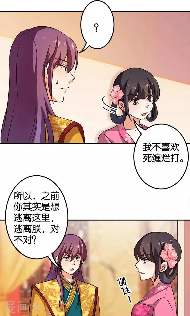 第339话 第13页