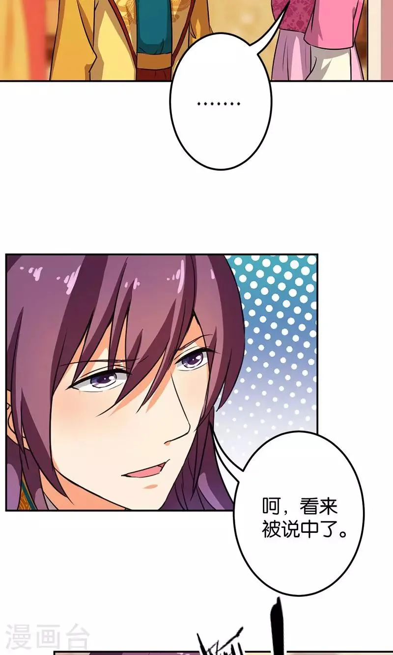 第339话 第14页