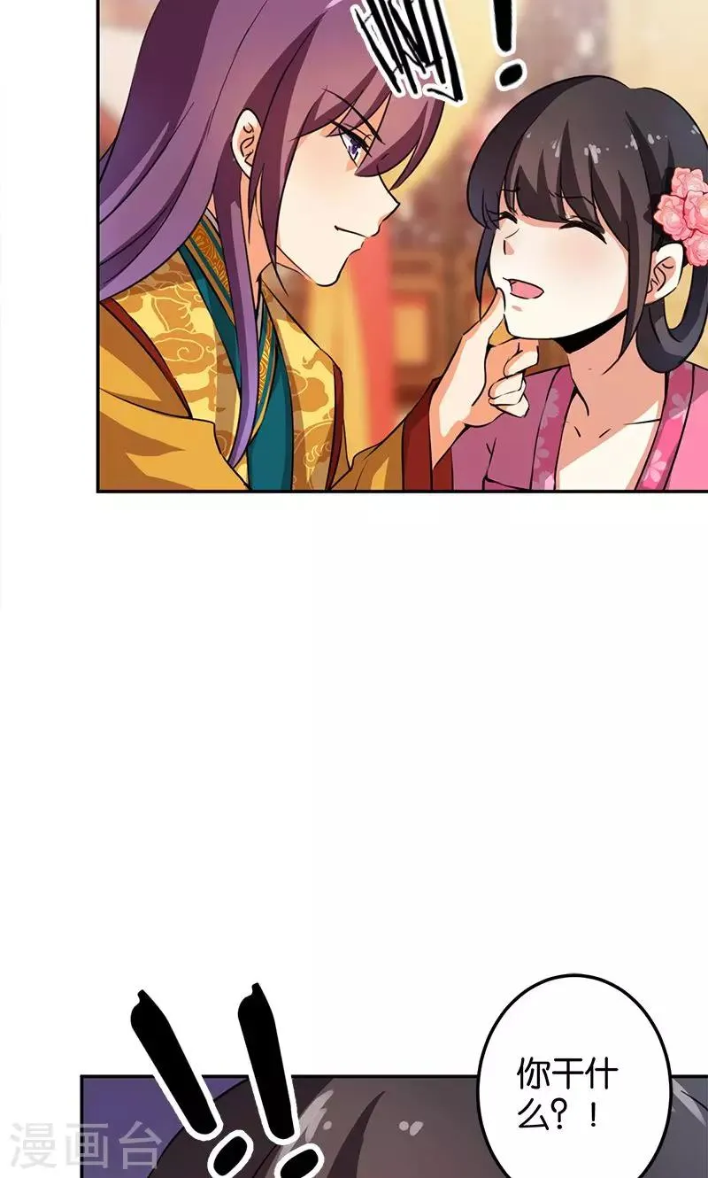 第339话 第15页