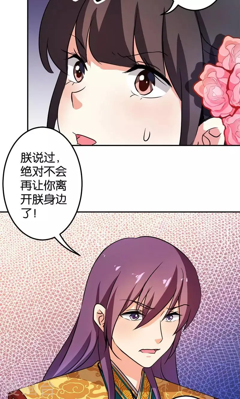 第339话 第16页