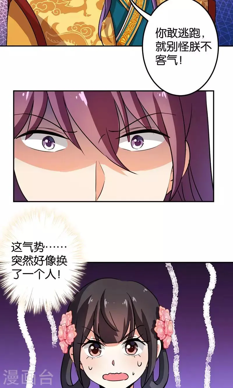 第339话 第17页
