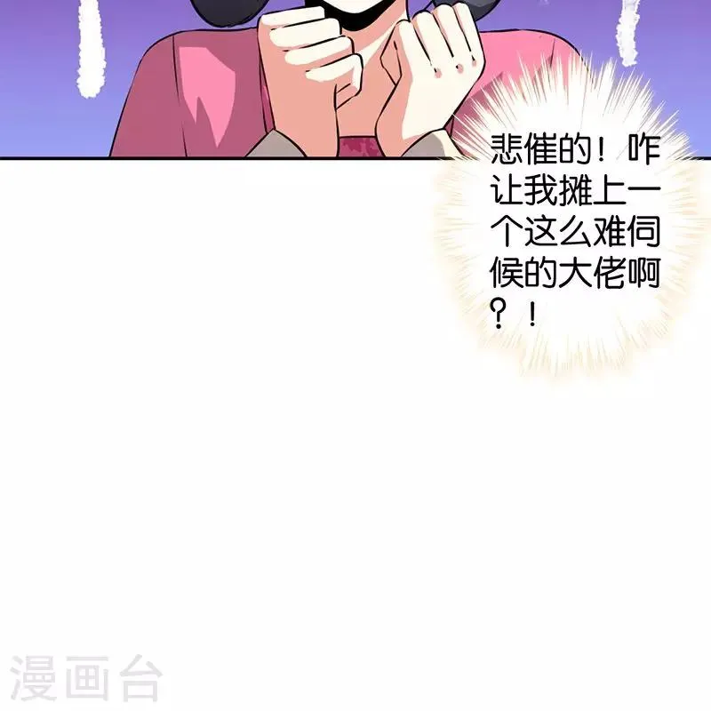 第339话 第18页