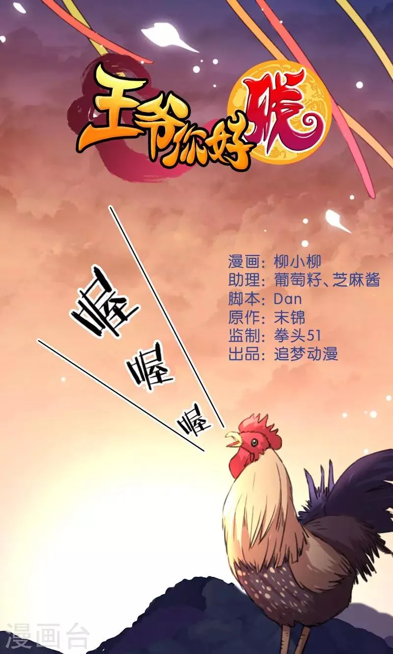 第340话 第1页