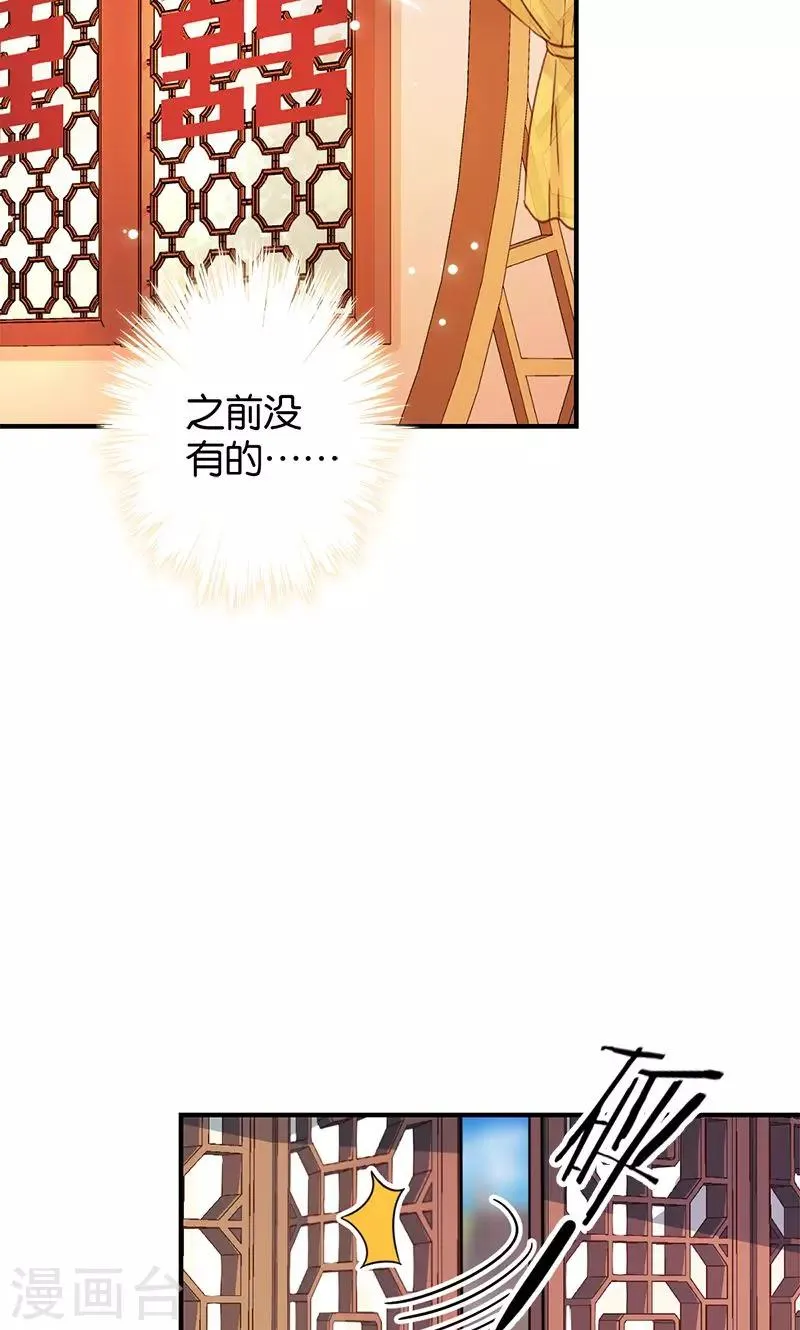 第340话 第5页