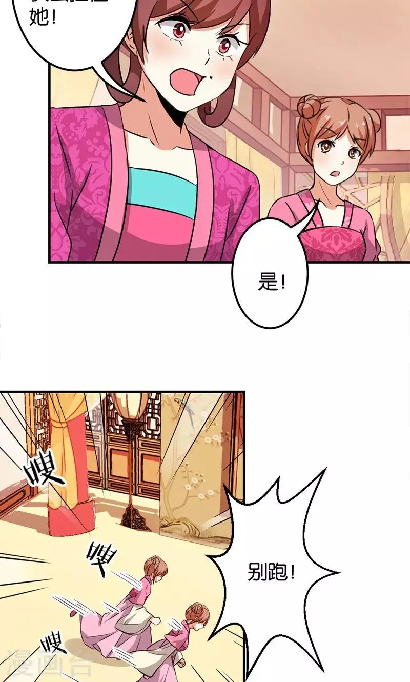 第340话 第13页