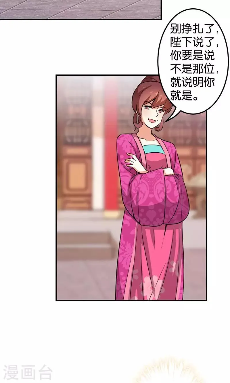 第340话 第15页