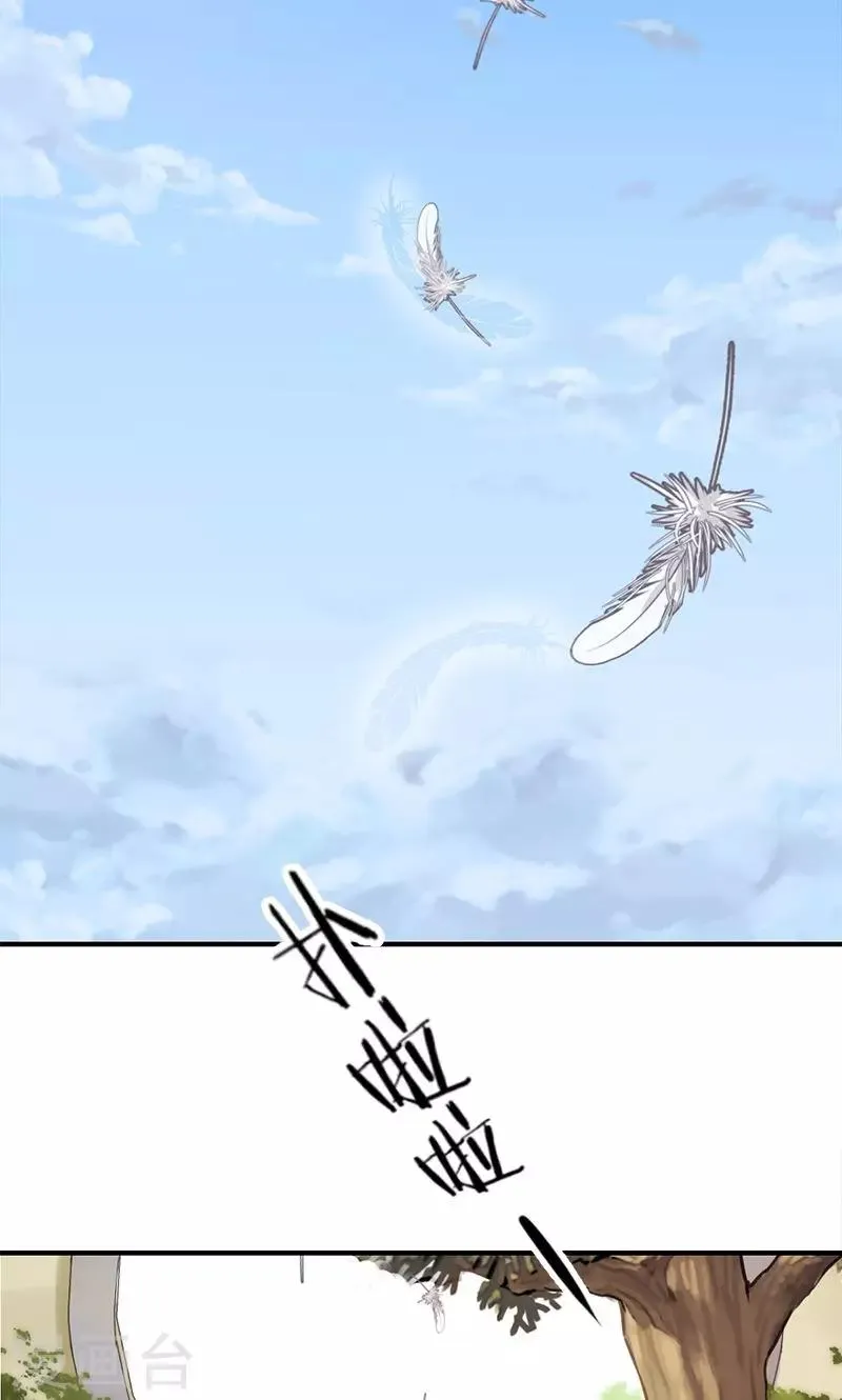 第340话 第18页