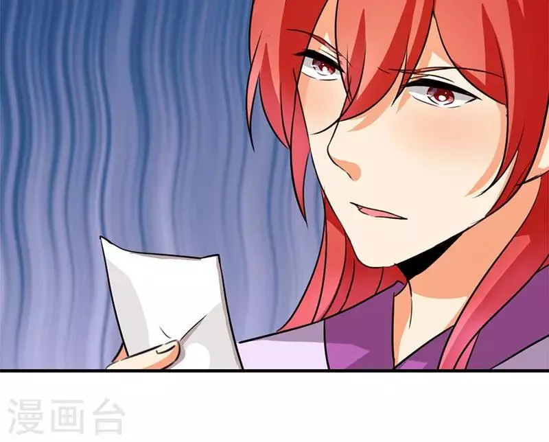 第340话 第20页