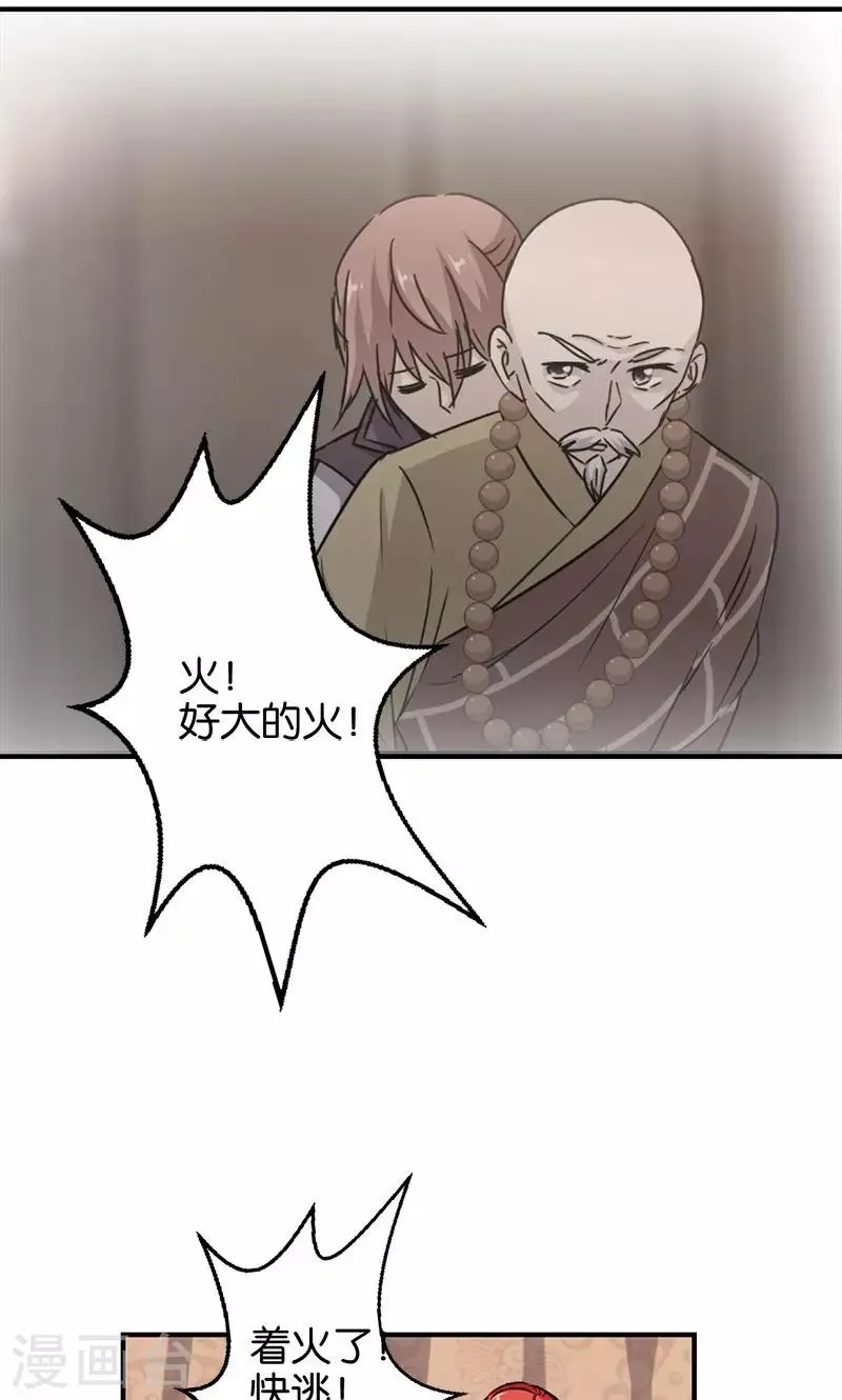 第341话 第5页