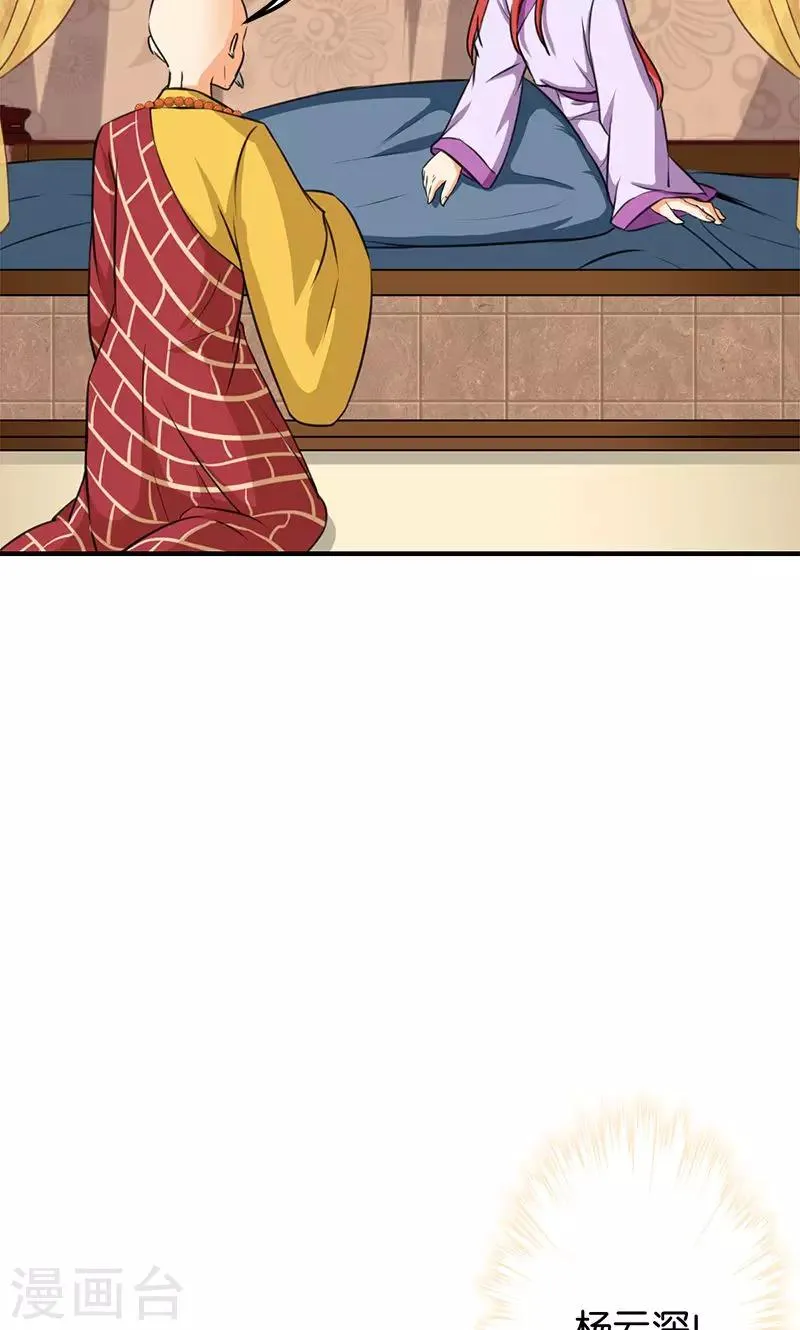 第341话 第10页