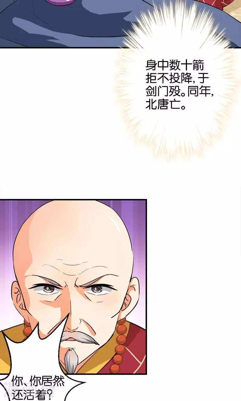 第341话 第12页