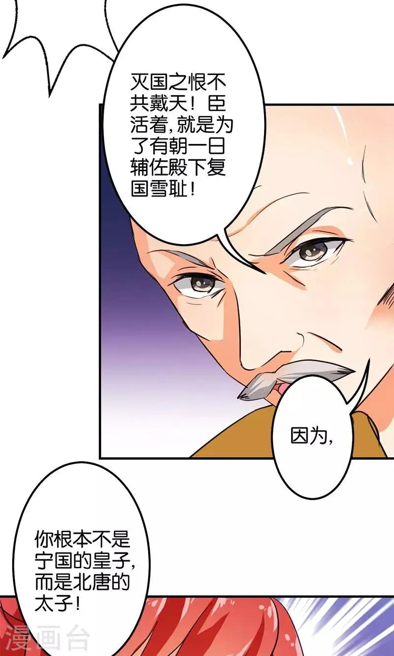 第341话 第13页