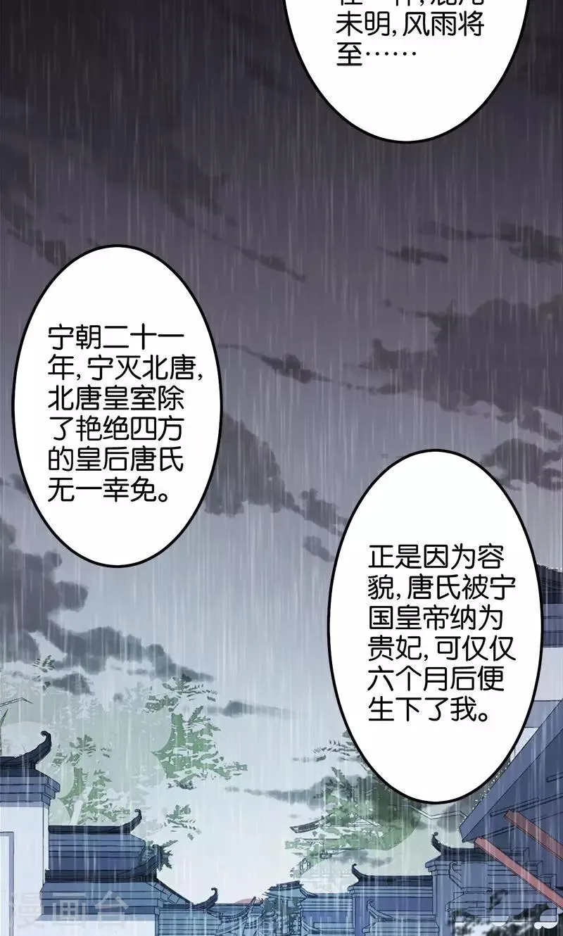 第341话 第15页