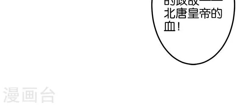 第341话 第17页