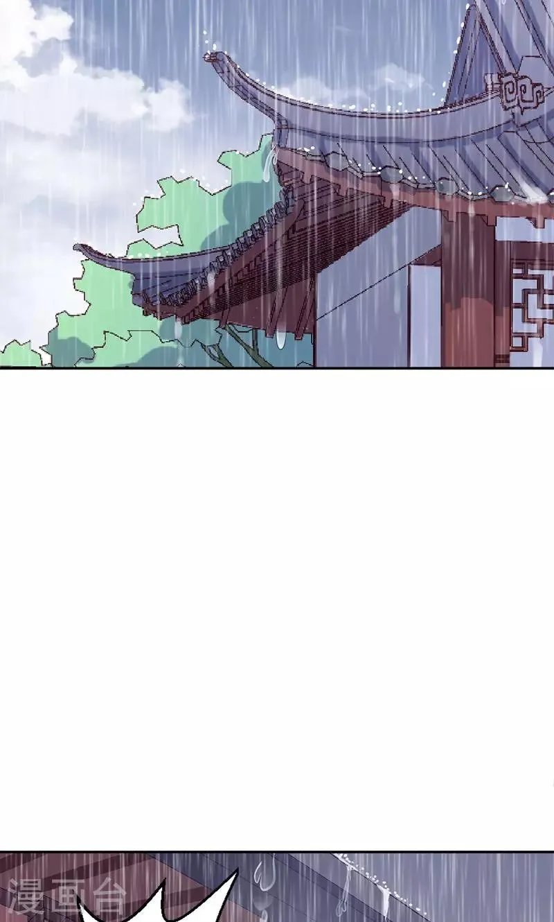 第342话 第5页