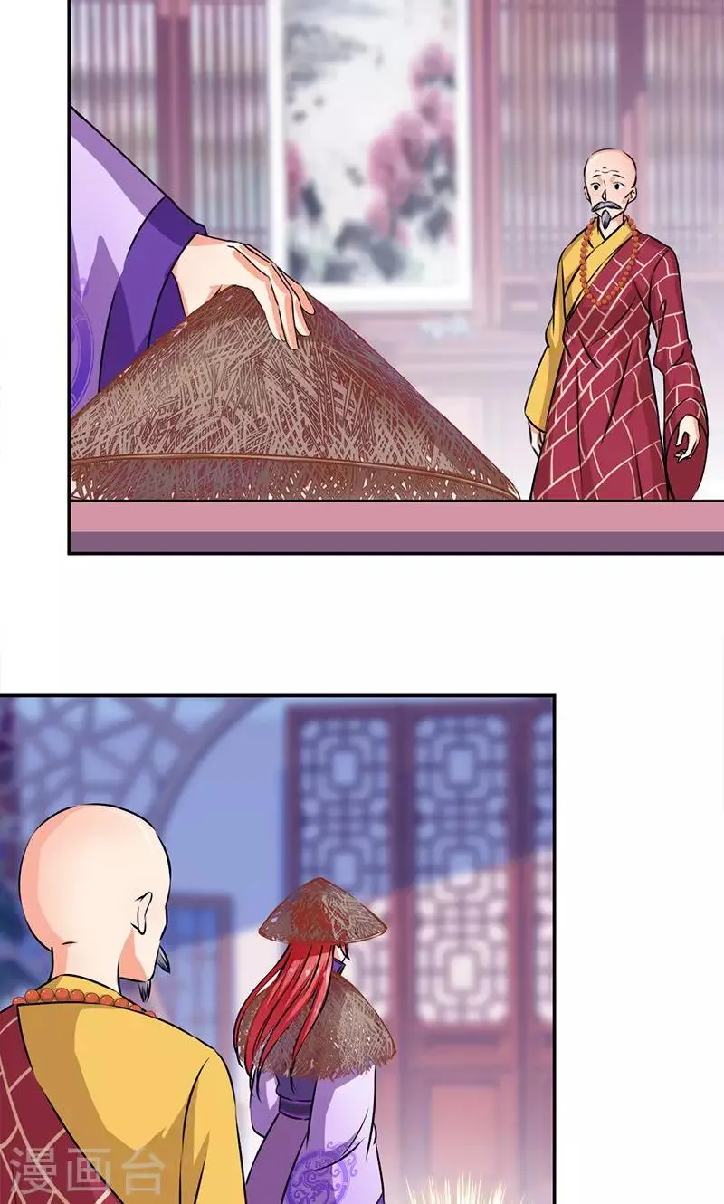 第342话 第15页
