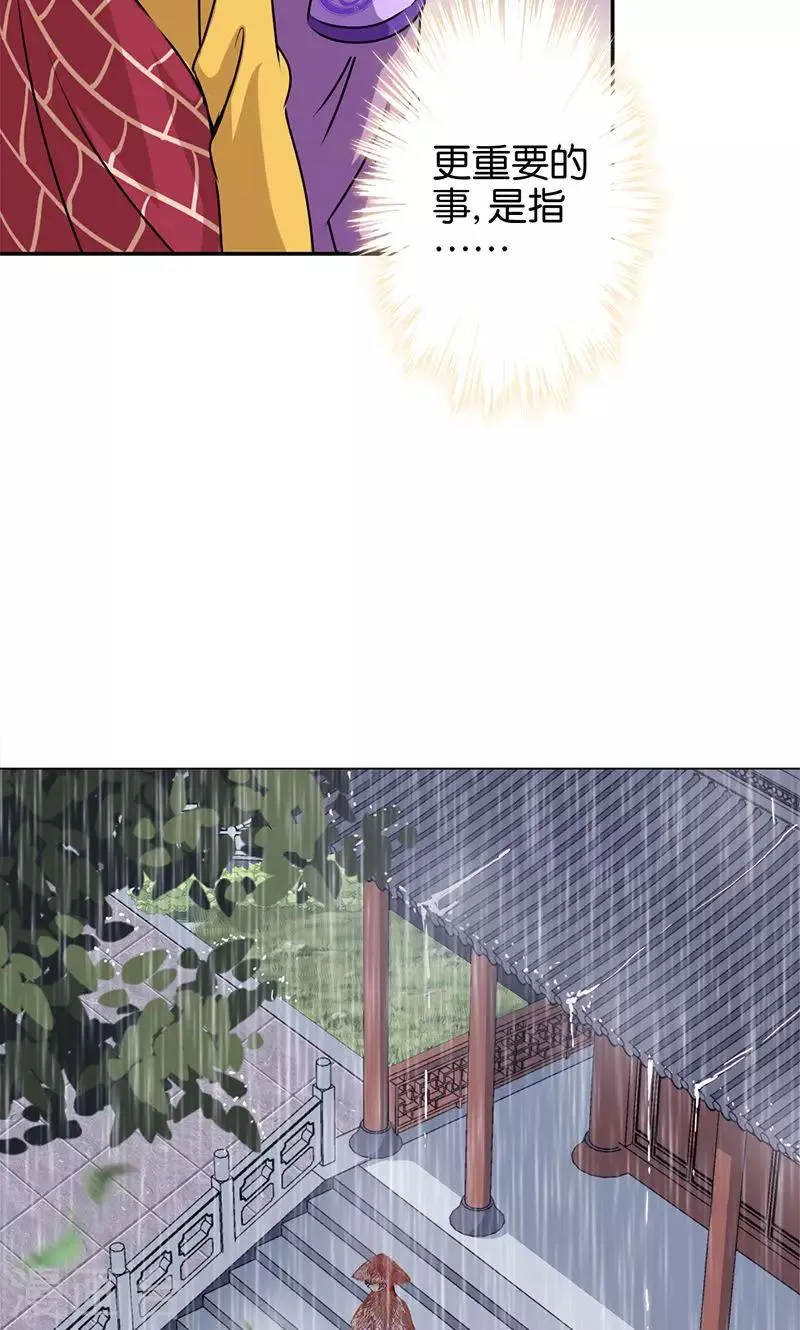 第342话 第16页