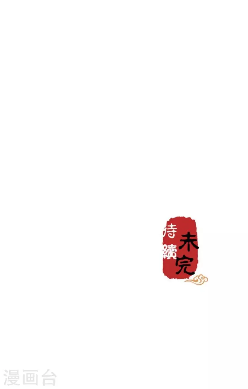 第342话 第19页